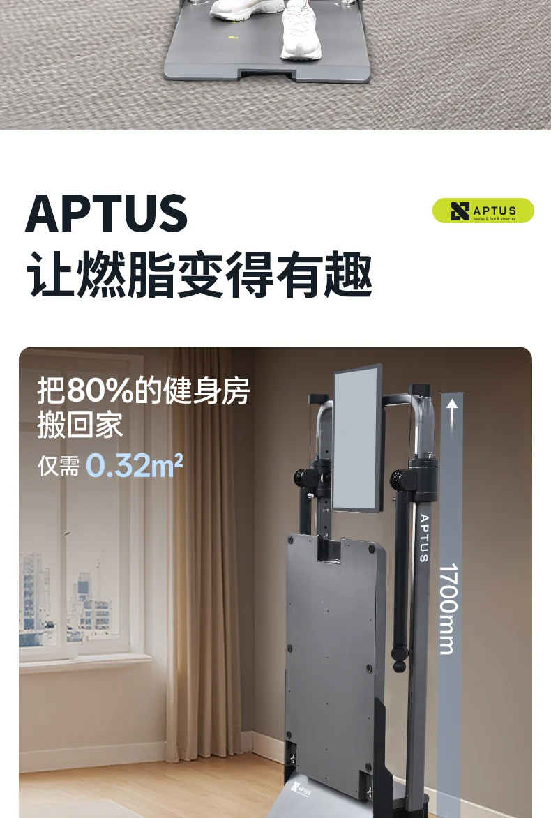 GYMAPTUS 产品图文介绍,含原始中文说明