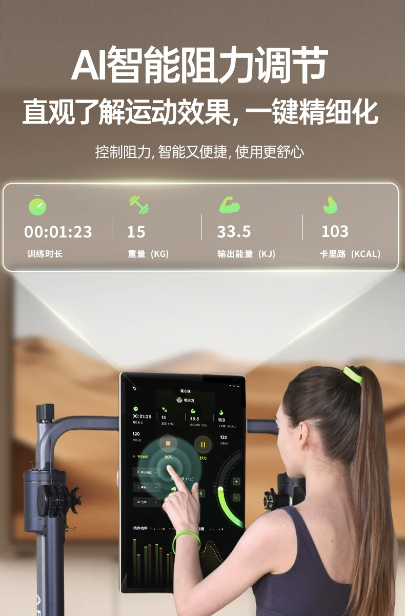 GYMAPTUS 产品图文介绍,含原始中文说明