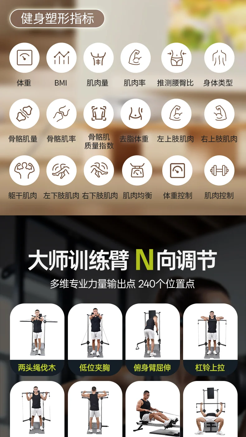 GYMAPTUS 产品图文介绍,含原始中文说明