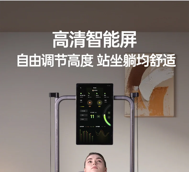 GYMAPTUS 产品图文介绍,含原始中文说明