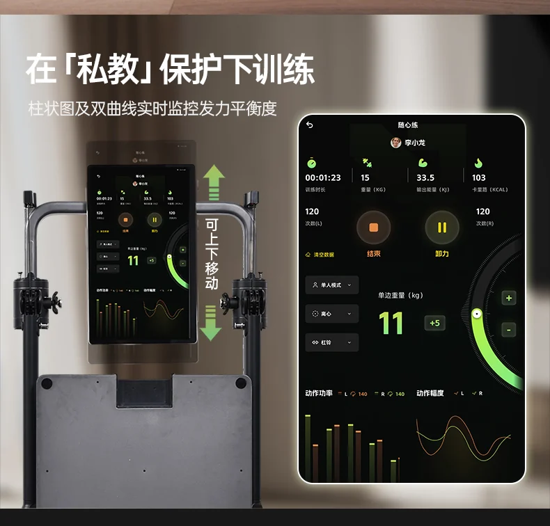 GYMAPTUS 产品图文介绍,含原始中文说明