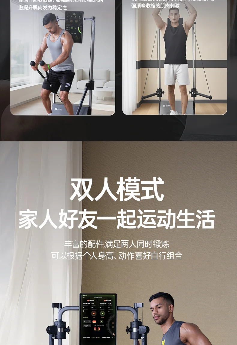 GYMAPTUS 产品图文介绍,含原始中文说明