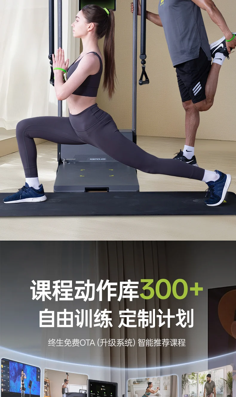 GYMAPTUS 产品图文介绍,含原始中文说明