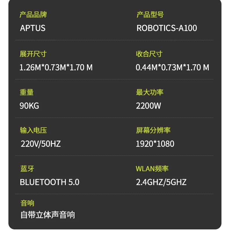 GYMAPTUS 产品图文介绍,含原始中文说明
