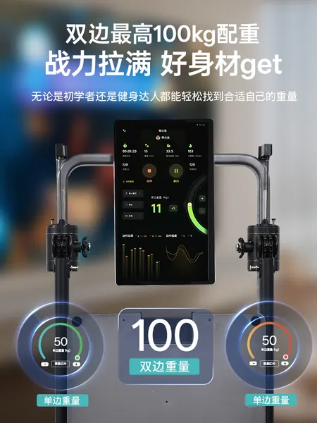 GYMAPTUS 产品展示图,含原始中文介绍