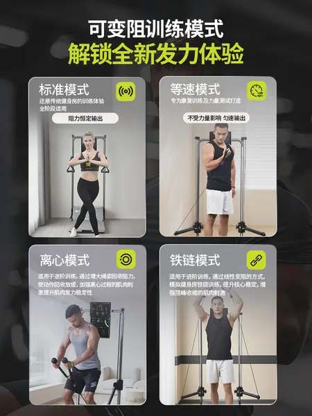 GYMAPTUS 产品展示图,含原始中文介绍