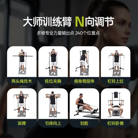 GYMAPTUS 产品展示图,含原始中文介绍